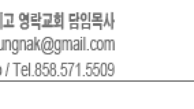 사순절에 드리는 기도
